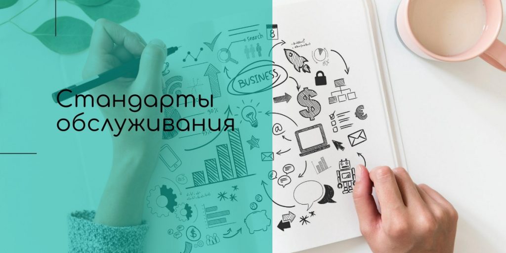 Что такое сервис в салоне красоты. Смотреть фото Что такое сервис в салоне красоты. Смотреть картинку Что такое сервис в салоне красоты. Картинка про Что такое сервис в салоне красоты. Фото Что такое сервис в салоне красоты