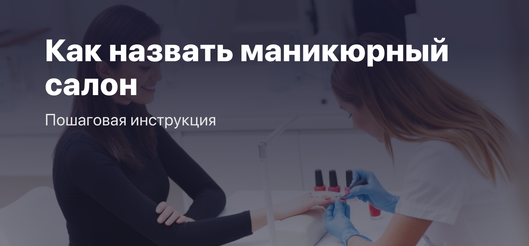 <p class="qtranxs-available-languages-message qtranxs-available-languages-message-en">Sorry, this entry is only available in <a href="https://beautyprosoftware.com/ru/blog/russkij-kak-otkryt-spa-salon-sostavljaem-biznes-plan/" class="qtranxs-available-language-link qtranxs-available-language-link-ru" title="Русский">Russian</a>.</p>
